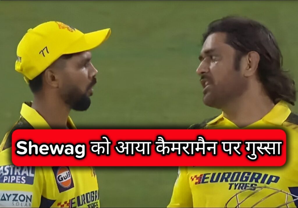 Sehwag's Captain Cam Dig Steals CSK vs RCB Show