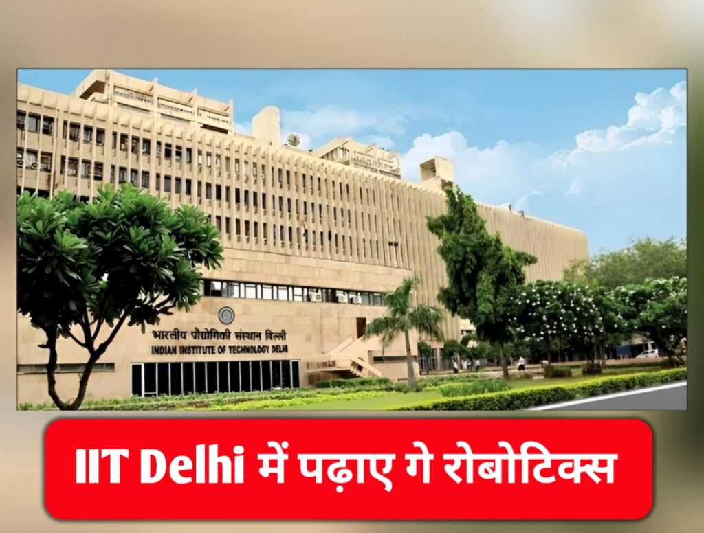 IIT Delhi launches executive programme in robotics